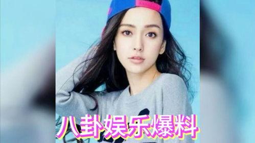 明星吃瓜娱乐圈娱乐资讯,明星吃瓜大揭秘,热点资讯一网打尽